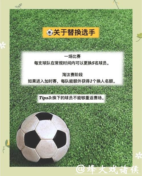 淘宝如何下注世界杯攻略详解 淘宝如何下注世界杯攻略详解